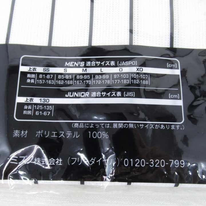 ★未使用★阪神タイガース レプリカユニフォーム 3 大山悠輔 Mサイズ