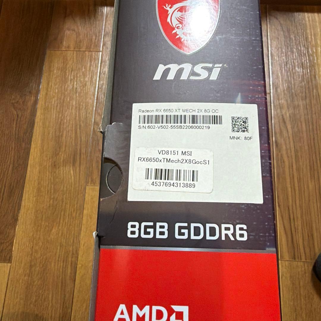 MSI AMD Radeon RX 6650 XT 8GB グラボ