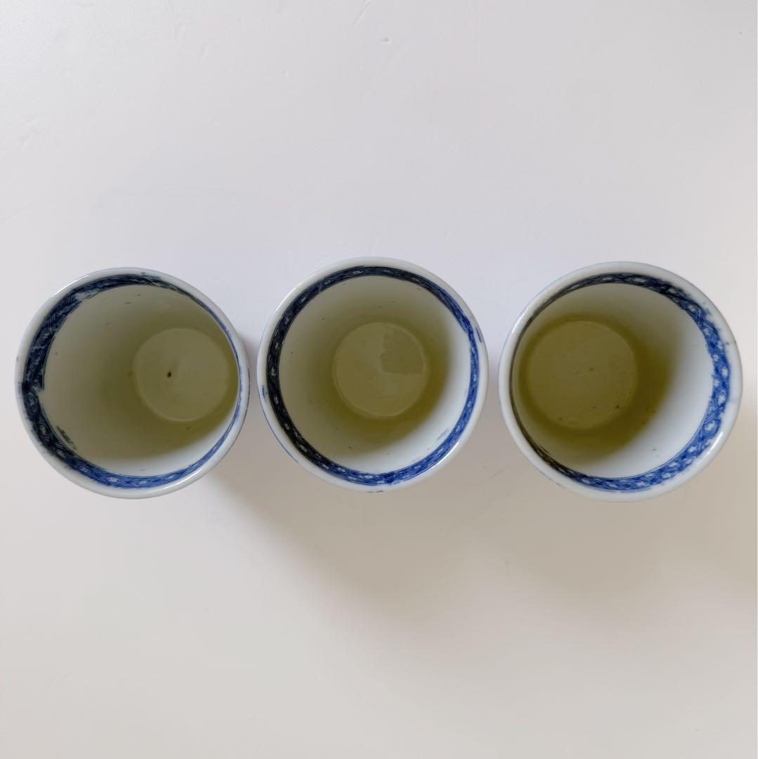 アンティーク 江戸時代 古伊万里 蕎麦猪口3つセット