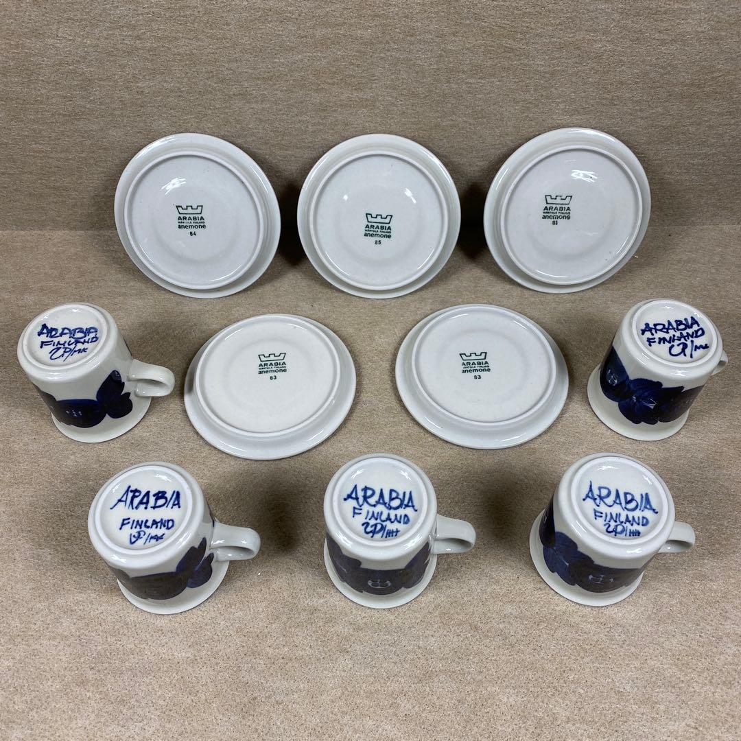 アラビアアネモネ　まとめ売り　最終値下げ　3日後出品停止となります