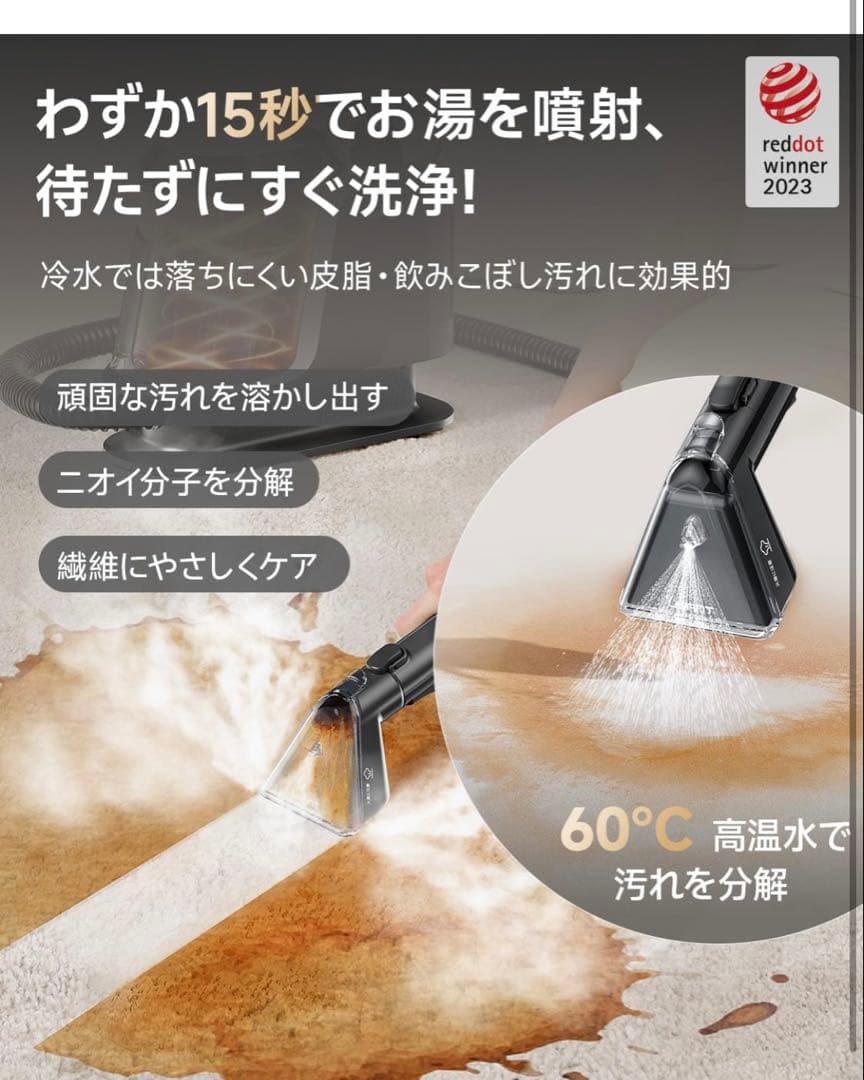 Uwant スチームクリーナー 100℃蒸気噴射 18000Pa カーペット