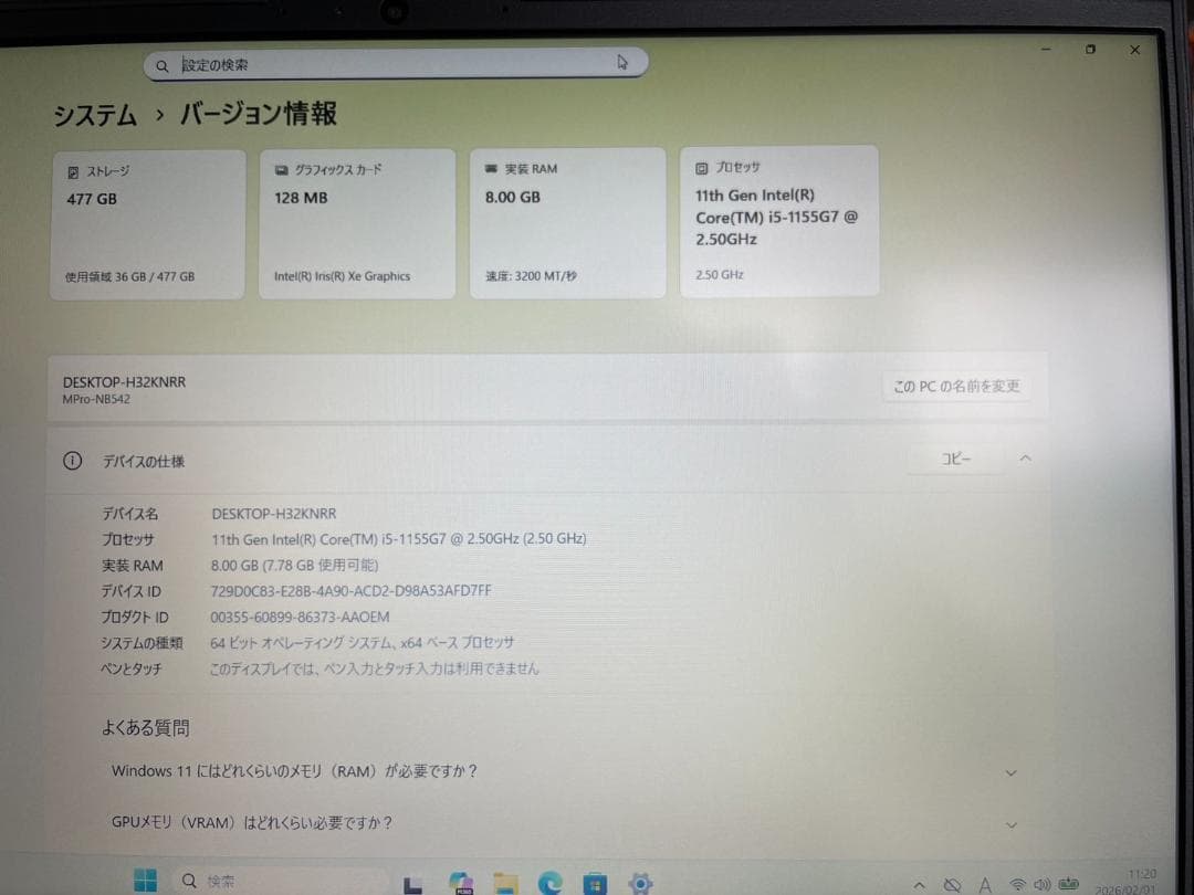 2022年製 SSD512GB 第11世代i5 15.6型 マウス H39