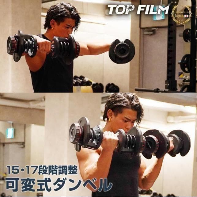可変式ダンベル 24kg 2個とダンベルスタンドセット