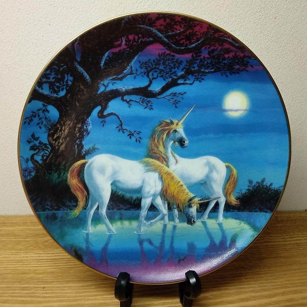 海外 米 ユニコーン 飾り皿 セット FANTASYLAND ダンバリーミント社
