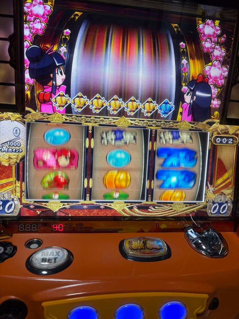 スロット実機 S吉宗3EA5 大都技研 不要機　家庭用電源　簡易取説付き