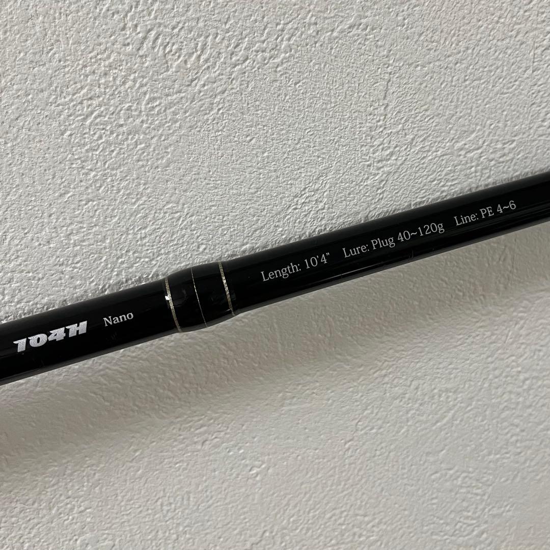 ジャンク品 バット折れ破損 リップルフィッシャー ランナーエクシード104H