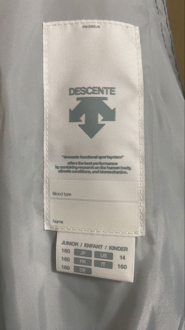 デサント　スキーウェア 160cm上下セット
