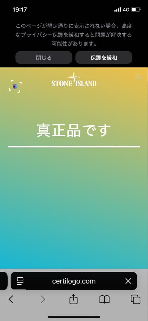 STONE  クルーネックスウェット ワッペンロゴ Mサイズ