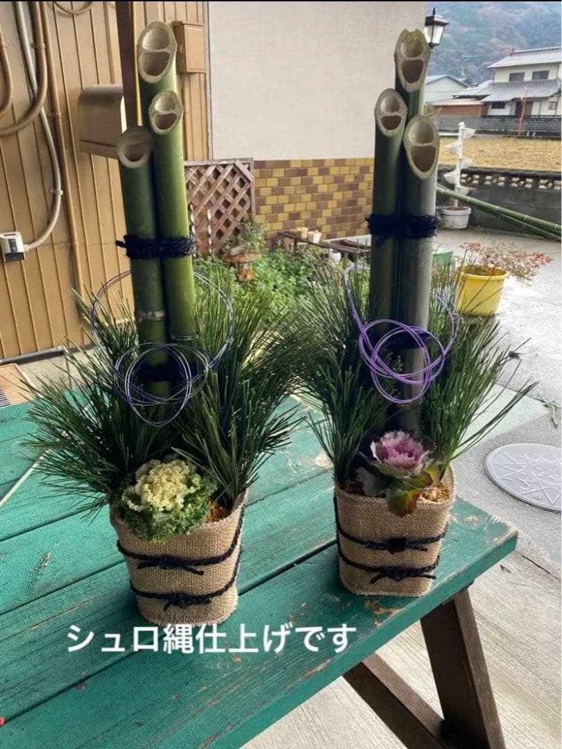 naobabeページ　門松一対　60センチ
