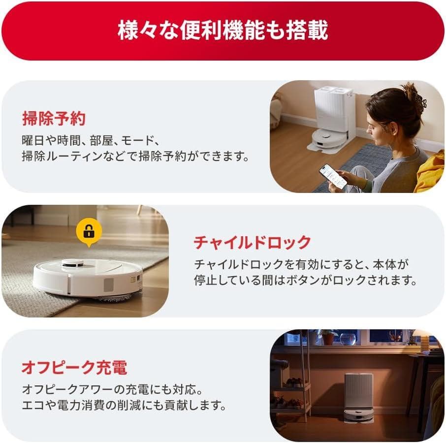 彡新品彡roborock Qrevo L ロボロック ロボット掃除機