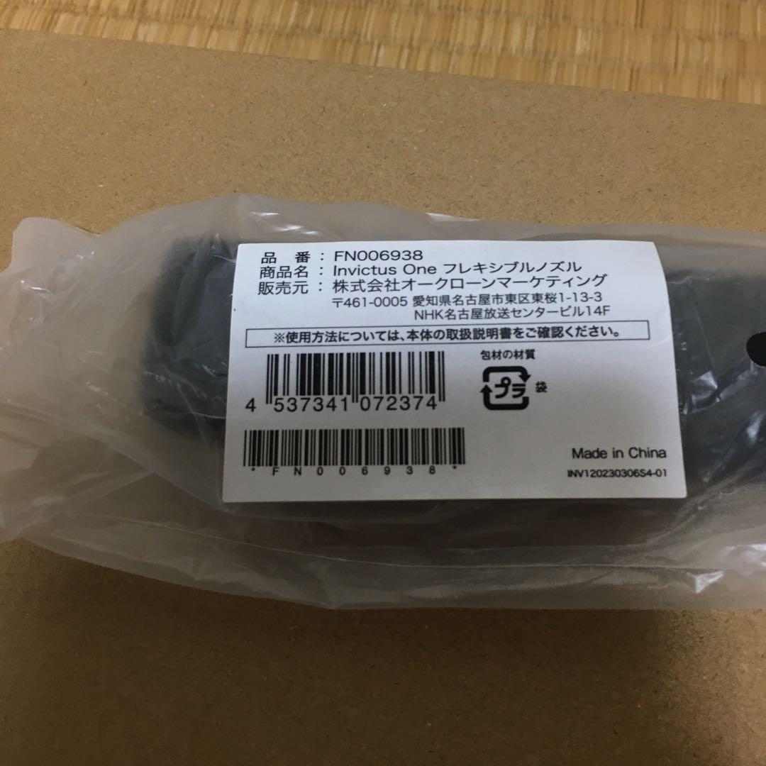 インビクダスワンInvictus One 掃除機 アイスシルバー