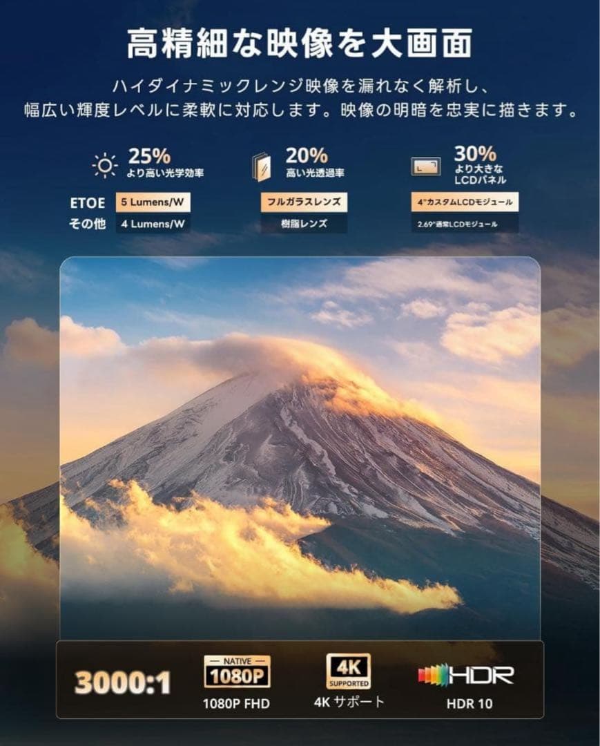 ETOE❣️プロジェクター Google TV搭載 Netflix公式ライセンス