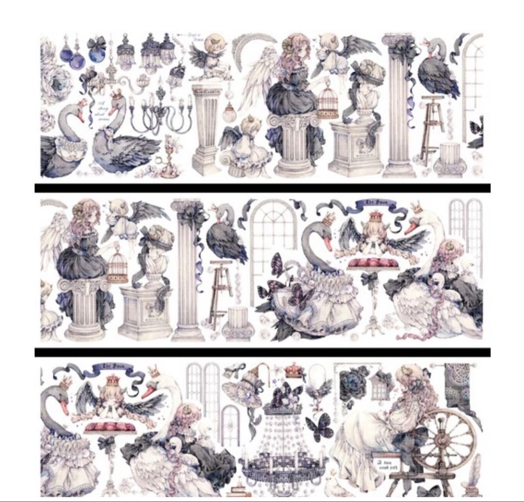 専用ページです【未開封】海外マステ　LION STUDIO 2巻　RECO2巻