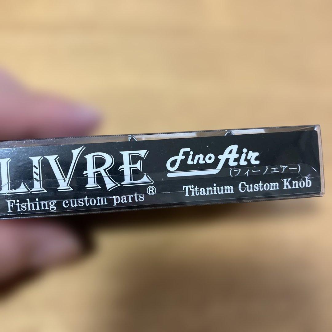 LIVRE リブレ　フィーノエアー　ブラウンIP 2個　傷有