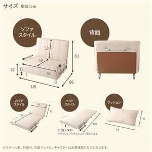 3way ソファーベッド/カウチソファー 【レッド】 シングルサイズ 布製