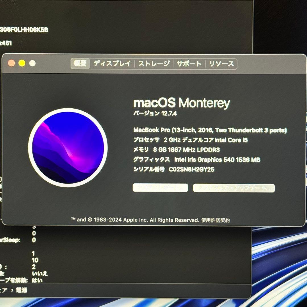 【新生活応援特典】付属品完備☆美品MacBook Pro 13㌅ A1708
