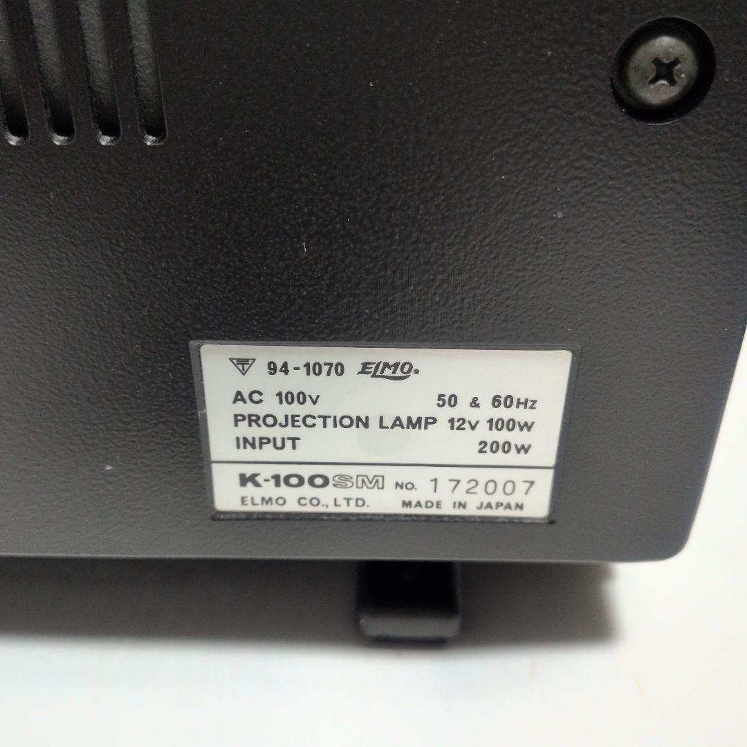 デカダイ エルモ ELMO K-100SM 8mm映写機