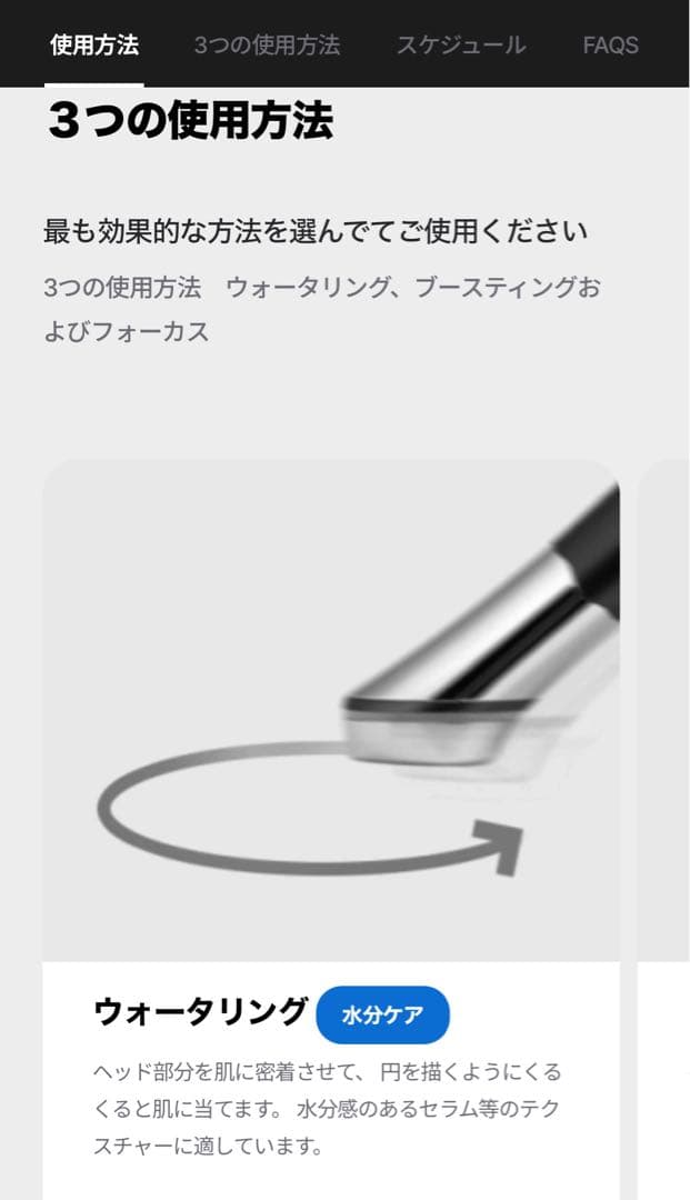 【使用品】韓国メディキューブ美顔器　ダーマエアショット/水光肌ブースター