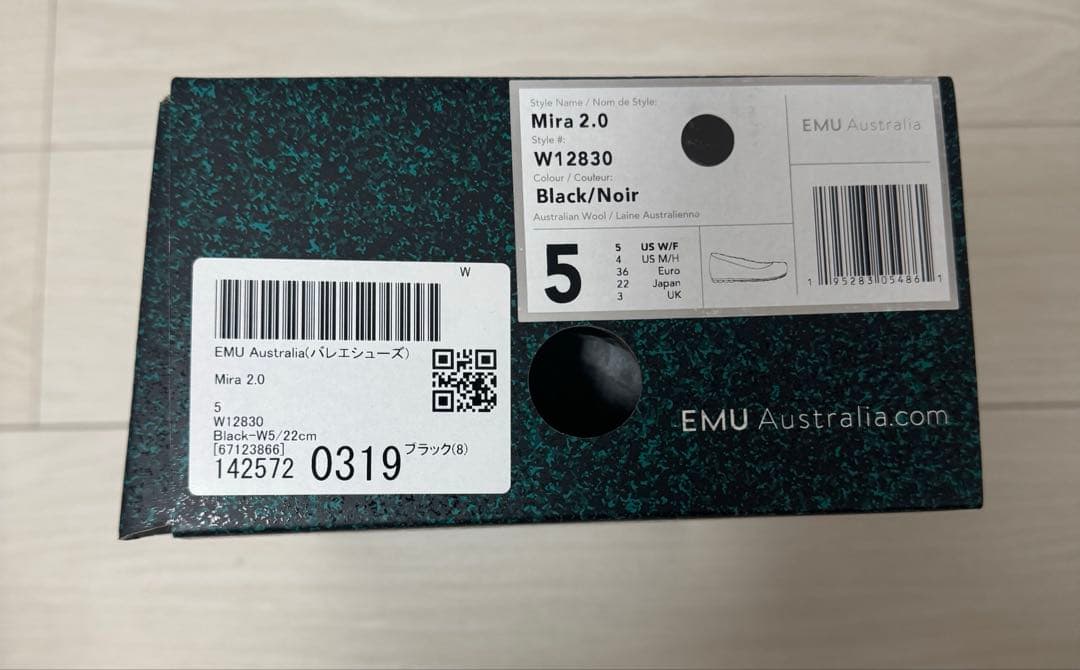 EMU Australia Mira 2.0 バレエシューズブラック5 22cm