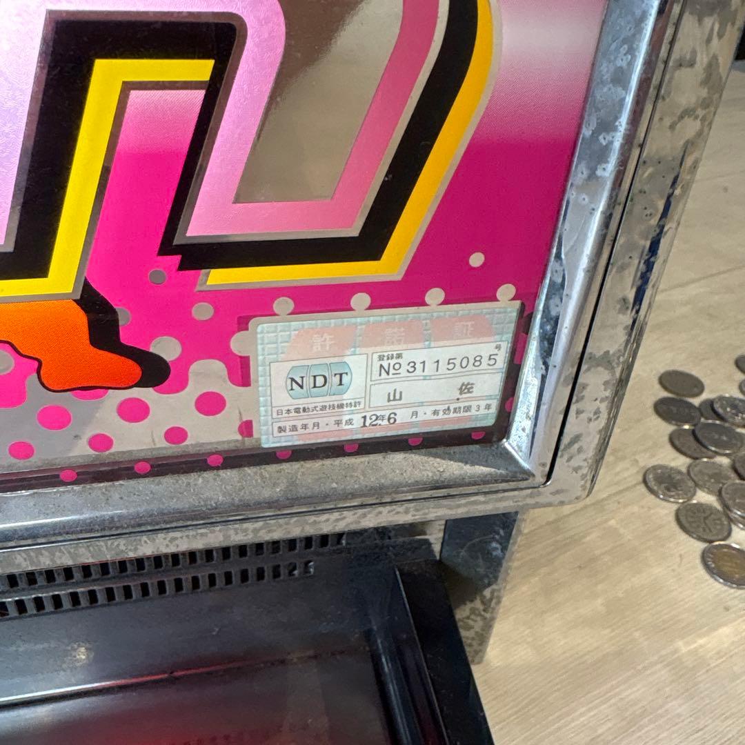 ア*ラ様 Hyper Rush スロットマシン ハイパーラッシュ