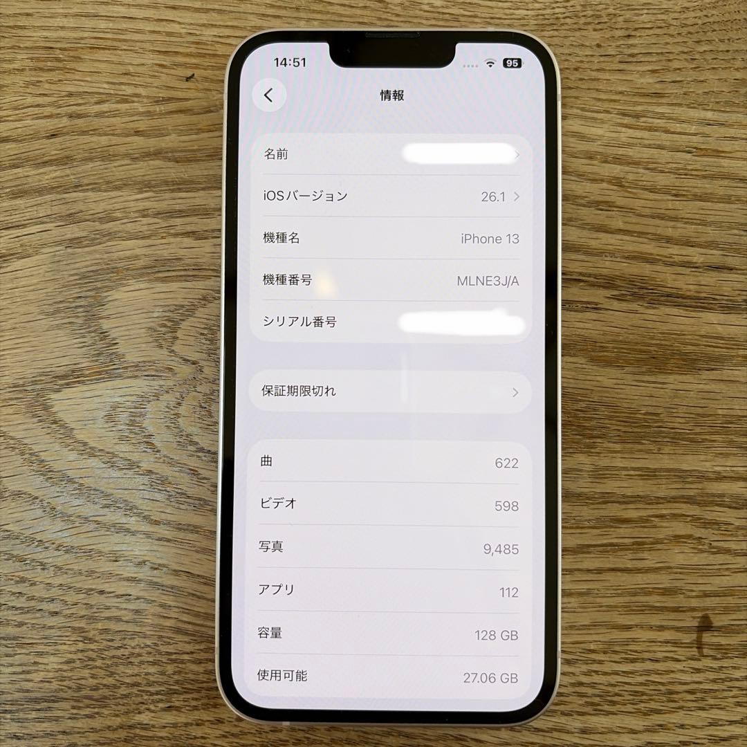 iPhone13 ピンク