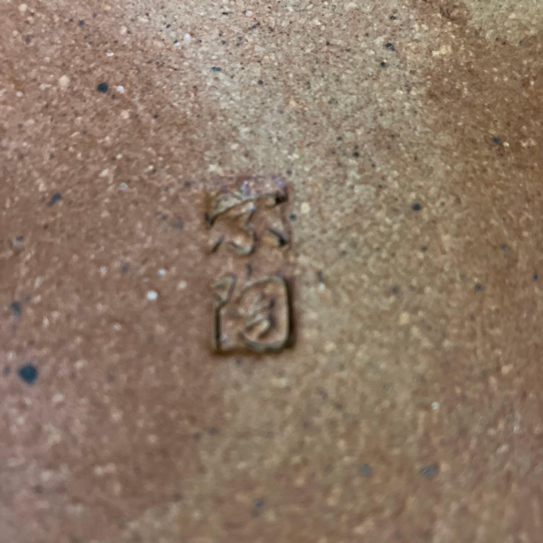 茶陶