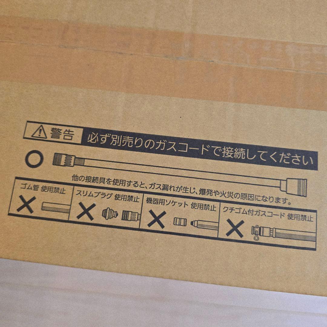 NORITZ 都市ガス　ガスファンヒーター GFH-4006S-W5 ホース付き