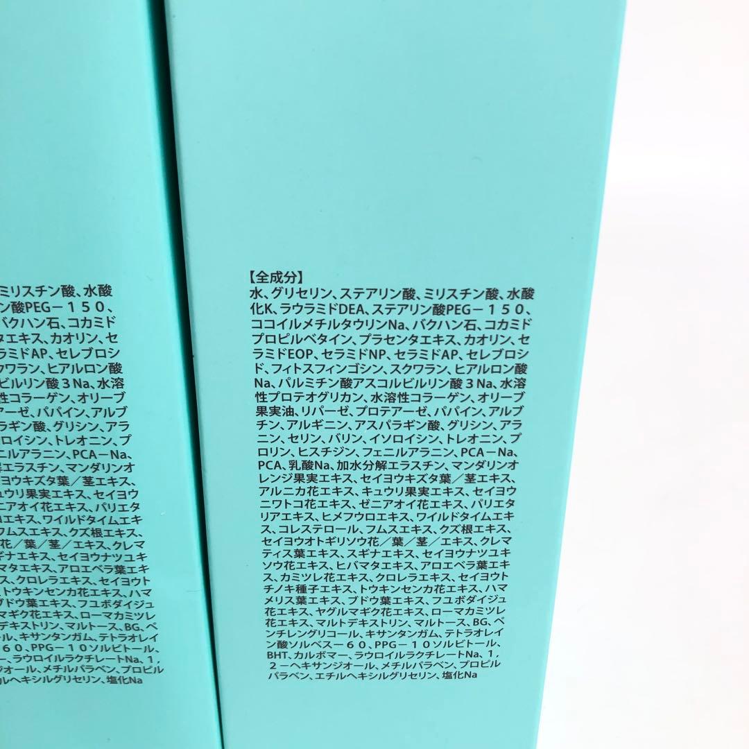 未使用★9D1230 マ・シロ エクストラリッチフェイストリートメント5本セット