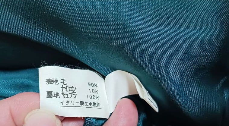 美品 レリアン コート 9 11 13 13+ 高級イタリア製生地 チェック柄