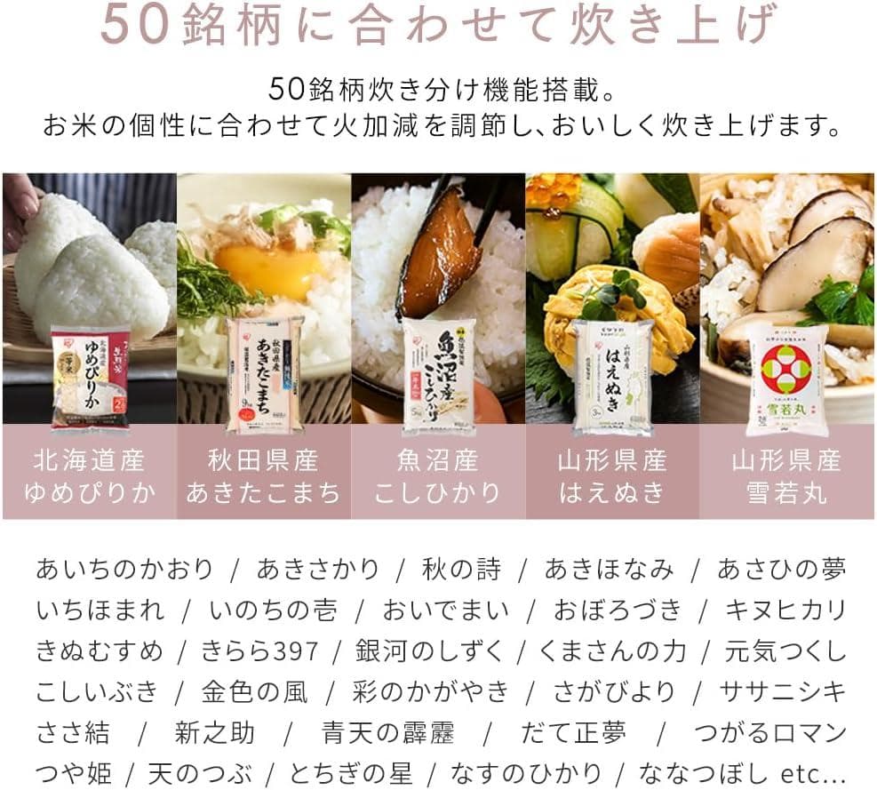 アイリスオーヤマ 炊飯器 5.5合 IH式 RC-ISA50-W ホワイト