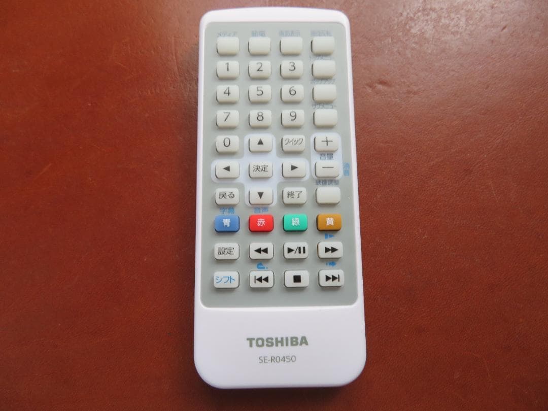 東芝 REGZA　ポータブルBDプレーヤー　SD-BP900S【美品】