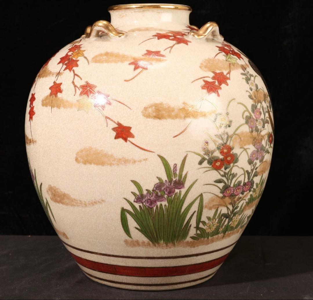 薩摩焼 耳付花瓶 色絵金彩 唐草花紋 花瓶 飾壺 時代物 古美術 骨董品