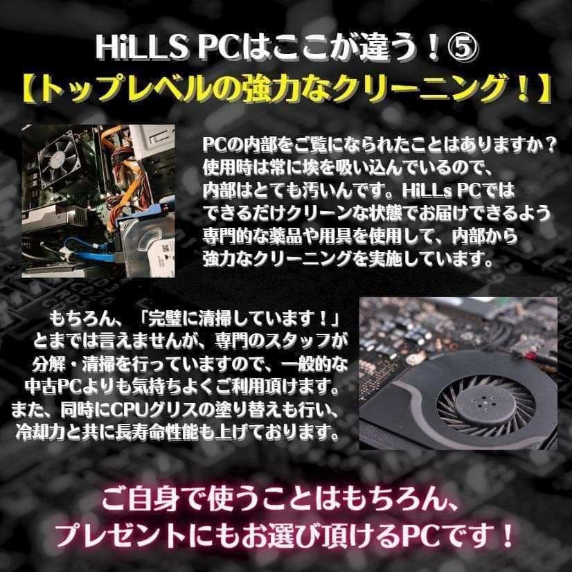 TD401M トレーディング専用PC 最大4画面 デイトレ 株取引 FX仮想通貨