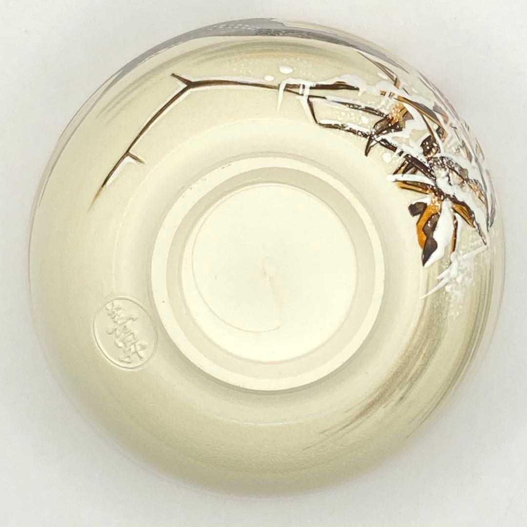 抹茶茶碗 伊藤若冲写 雁　山岡善昇　共箱入　茶道具　茶盌　茶器　伝統工芸品　京焼