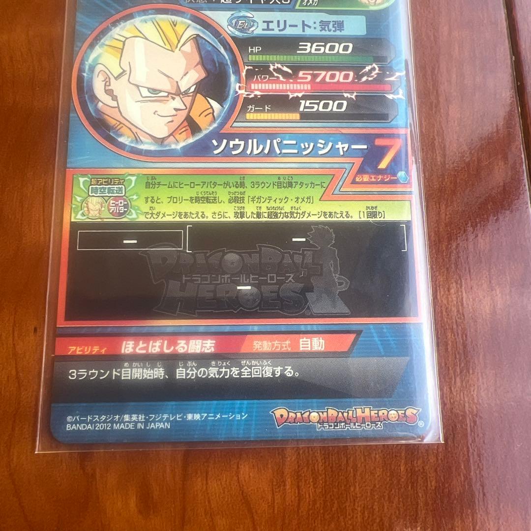 ドラゴンボールヒーローズ 旧弾 SEC UR まとめ売り
