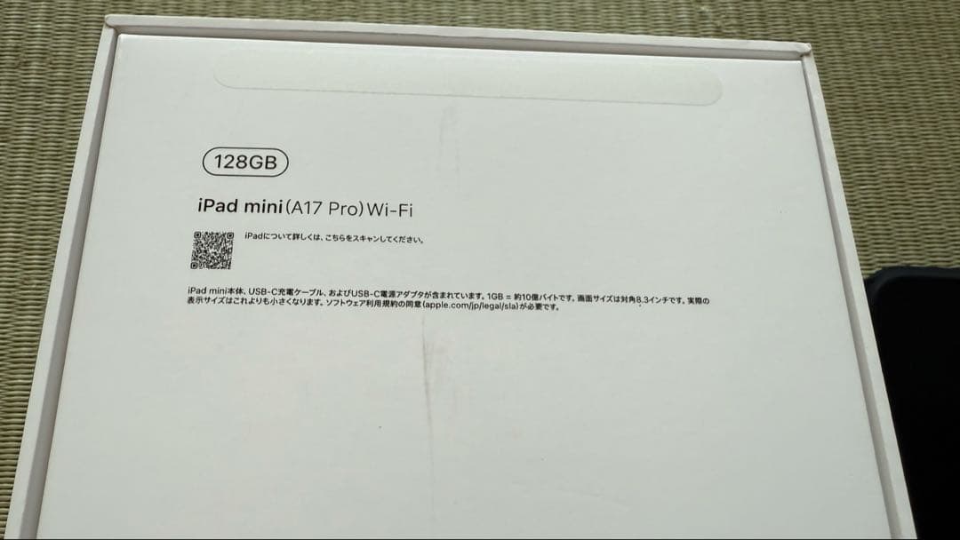 Apple iPad mini 7 Wi-Fi 128GB ブルー　充電11回