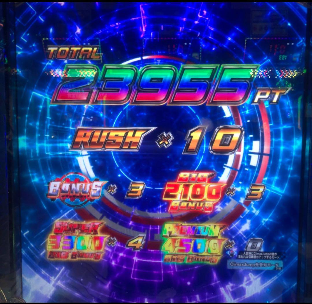 ダゲキ！ スマパチ仮面ライダー電王 実機！ オプション追加！ 送料込！