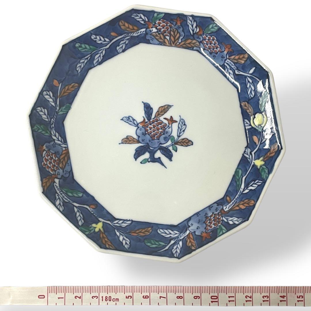 【希少品】有田焼 源右衛門窯　柘榴小皿4枚組/おせち・正月