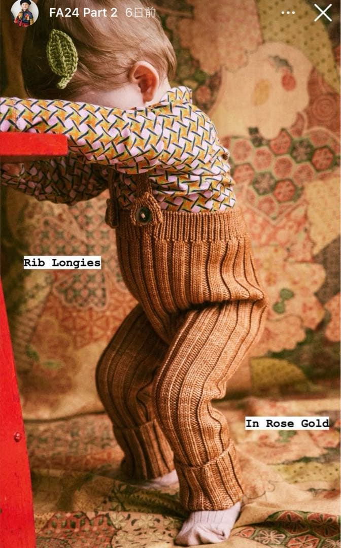 misha and puff ロンギース　ローズゴールド　リブ