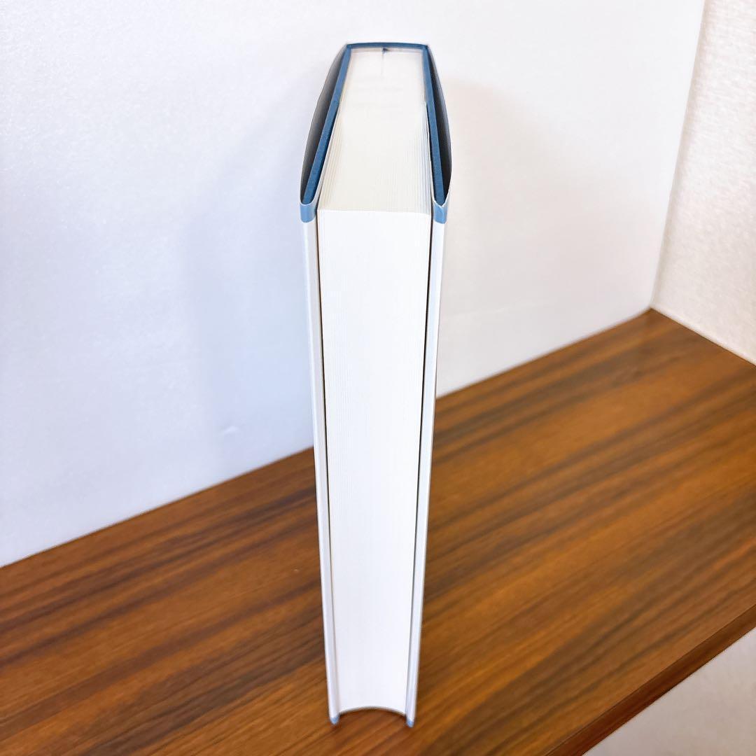 美品　総合 篆書大字典　綿引滔天　二玄社