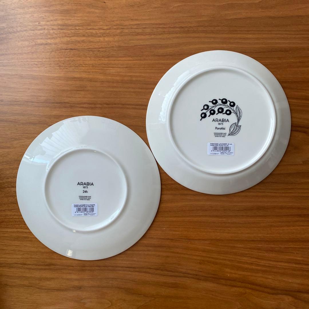 【新品、未使用】アラビア トゥオキオ イエロー パラティッシ 21㎝プレート
