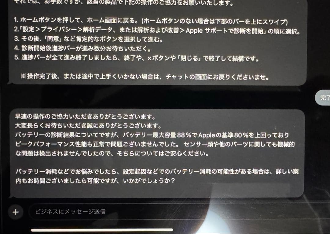 iPad Pro 11第三世代 256GB + アップルペンシル