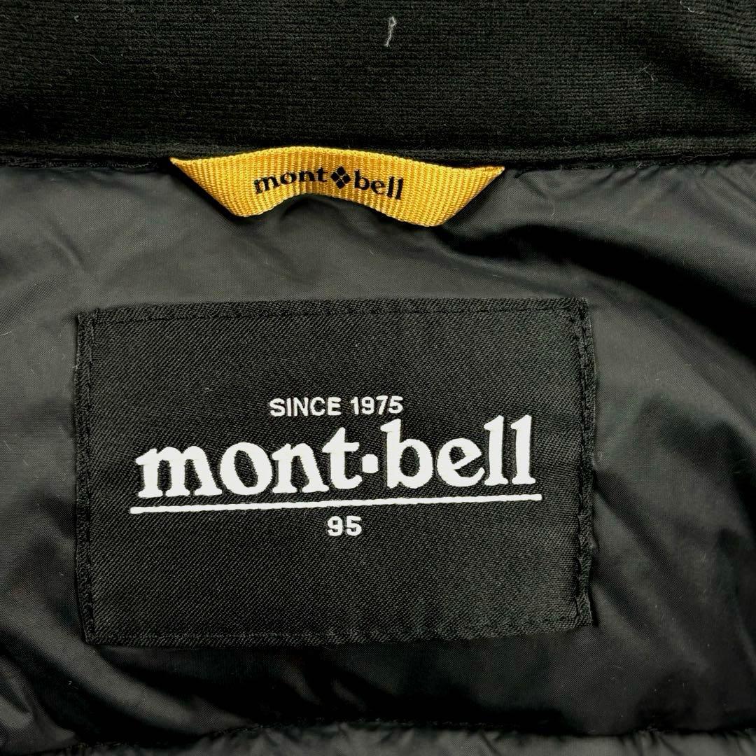 D*e様 送料無料！ モントベル レアカラー ゆるめ 00s ダウン ブルゾン