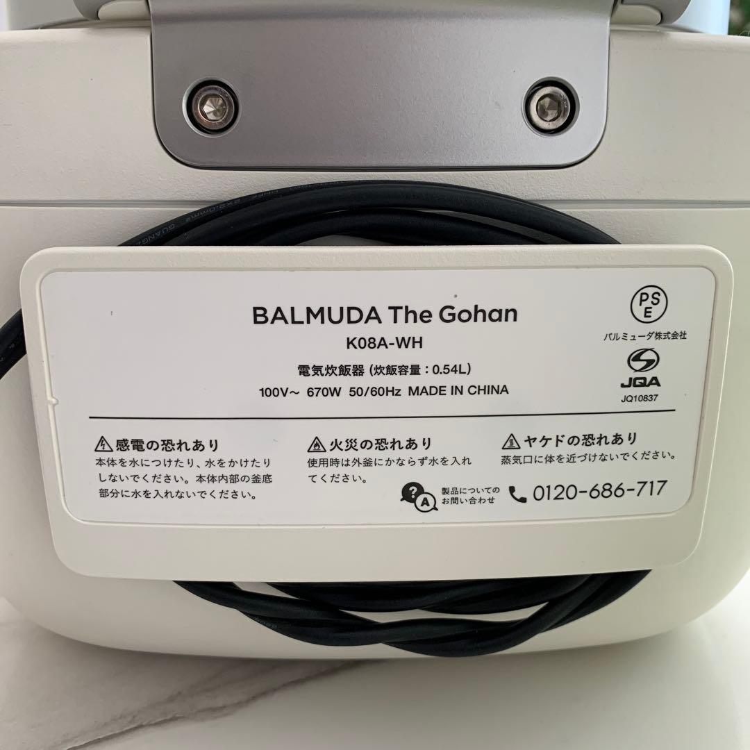 b*n様 BALMUDA バルミューダ　炊飯器 3合
