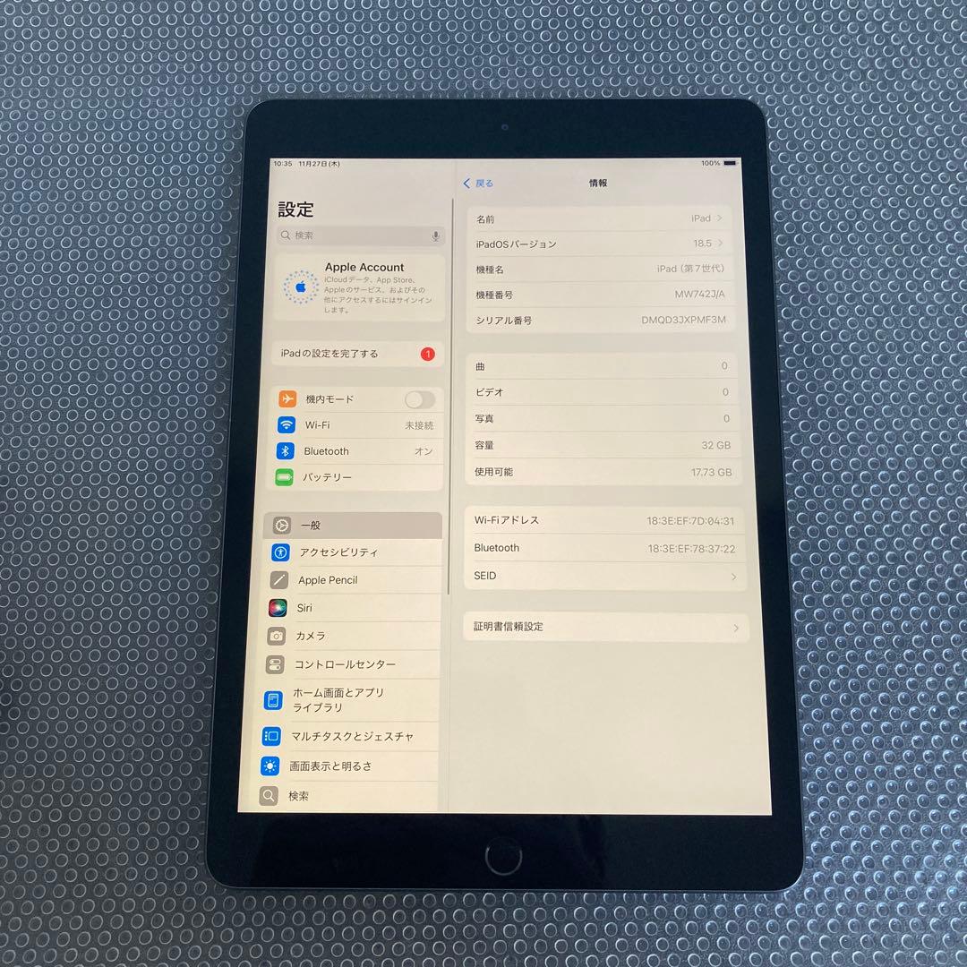 3076【早い者勝ち】電池最良好☆iPad7第7世代32GB WIFIモデル☆