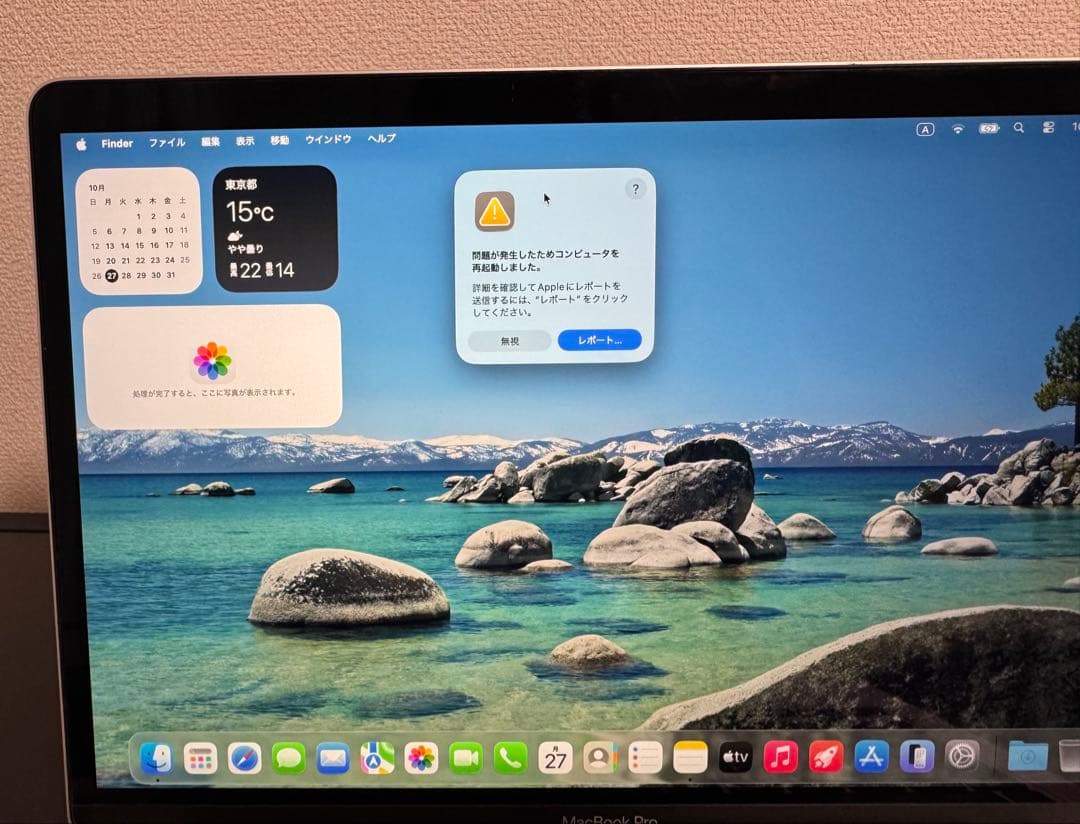 MacBook Pro13 2020 16GB 512GB バッテリー80%