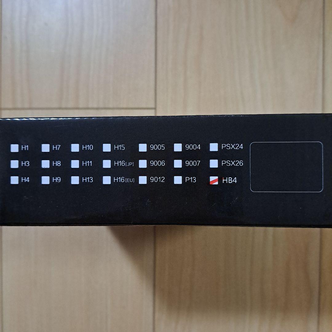 フォグランプ切り替えHB4