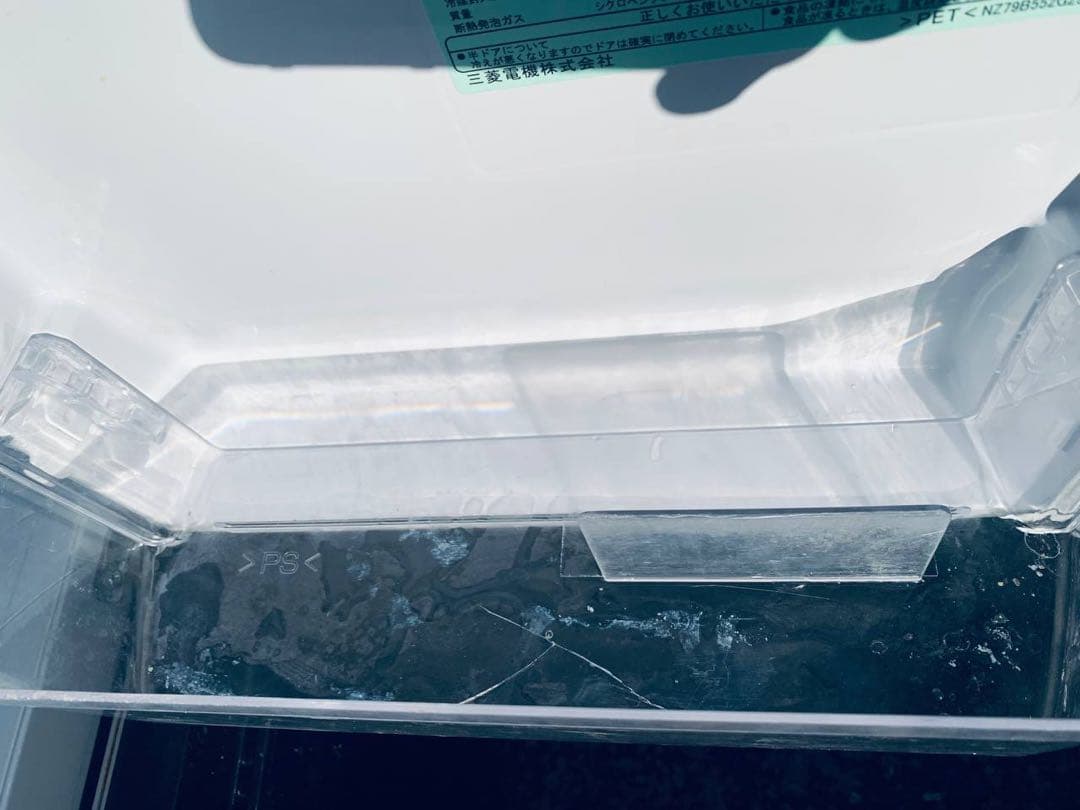 ①✅三菱ノンフロン冷凍冷蔵庫 ✅MR-P15C-B