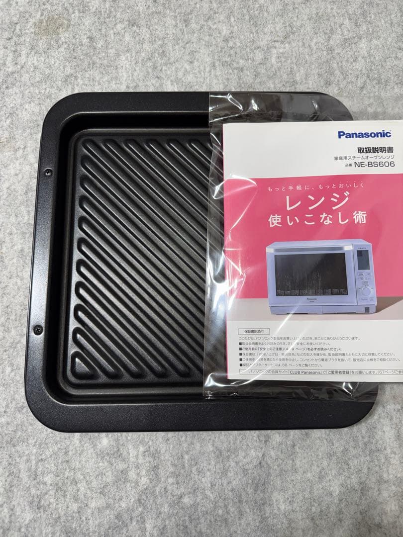 パナソニック スチームオーブンレンジ 3つ星ビストロ NE-BS606-W