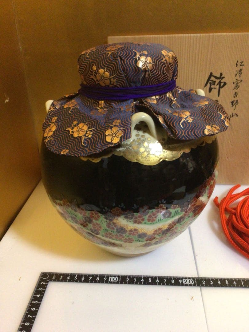飾り壺 共箱付き